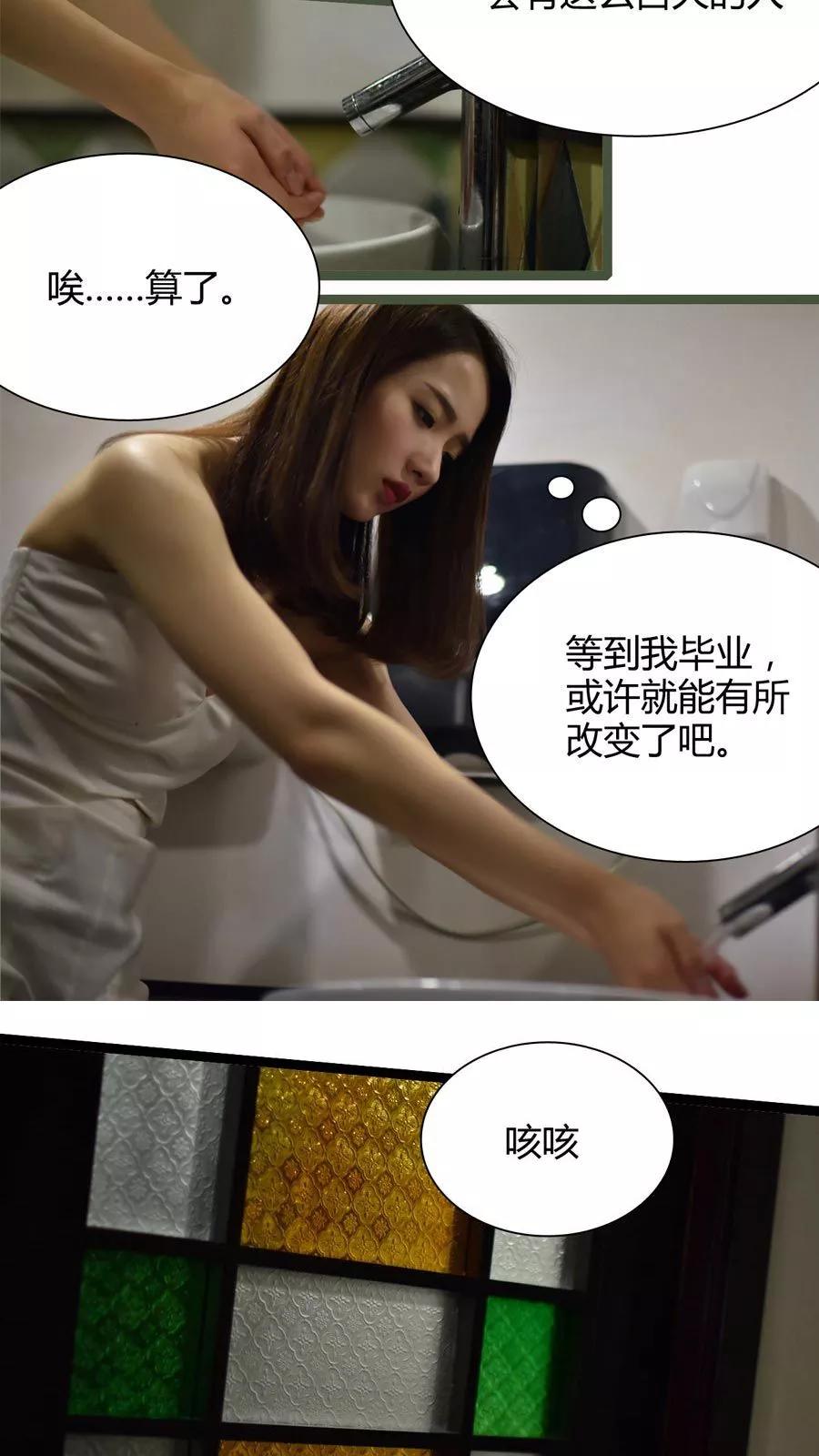 第13话-指染成婚（真人版）-剧能玩（第2张）
