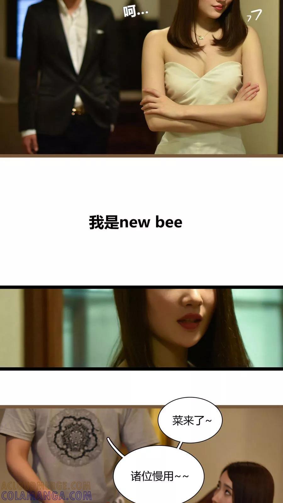 第14话-指染成婚（真人版）-剧能玩（第7张）