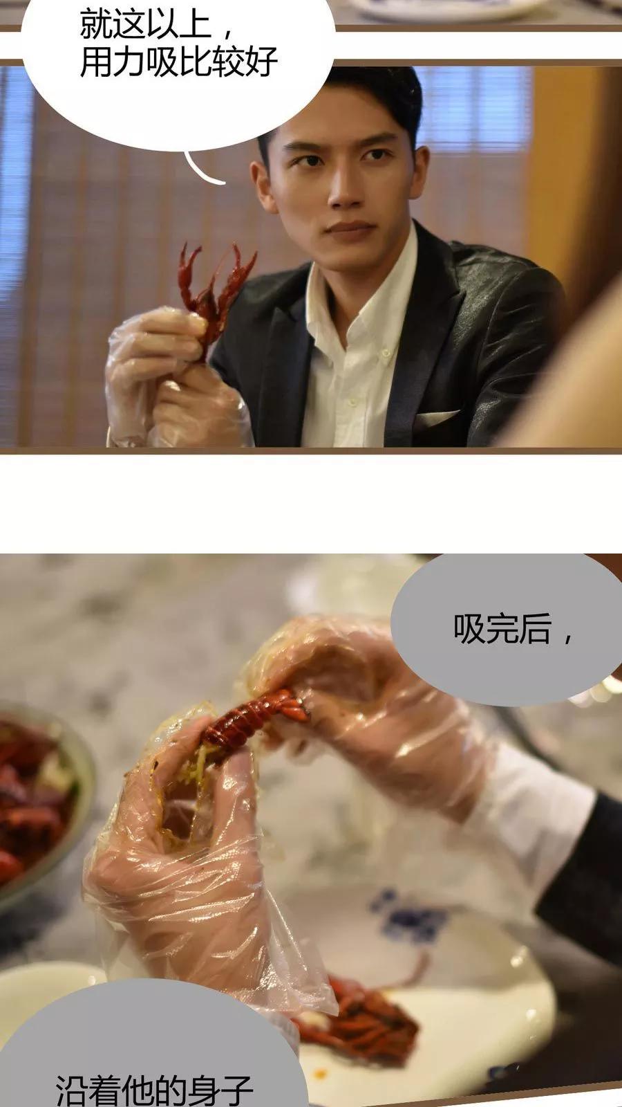 第14话-指染成婚（真人版）-剧能玩（第14张）