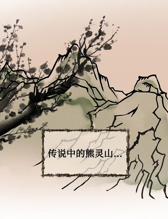 第18话李露河(2)-反转练习生-Song Geukjang（第45张）