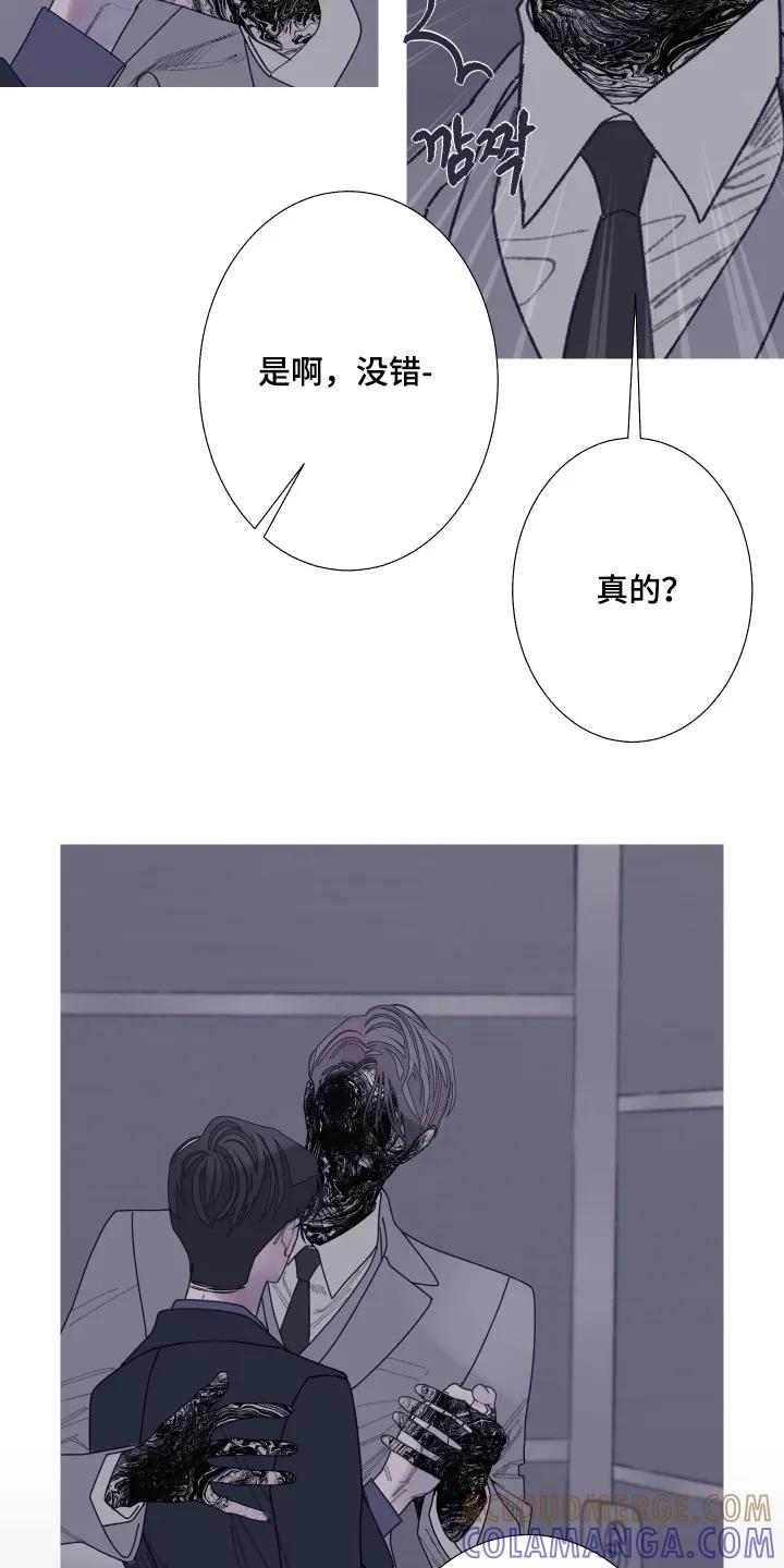 第195章：【第三季】创造出来-鬼门关-MEL（第13张）