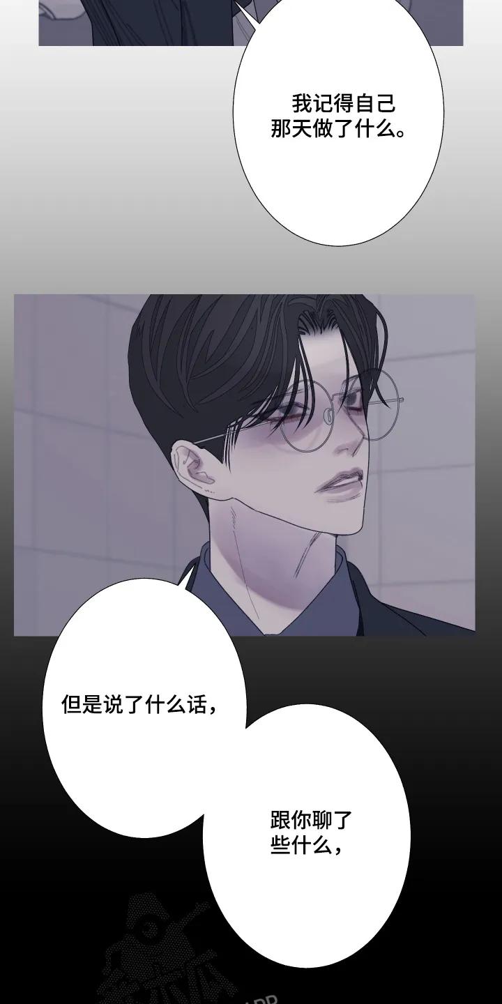 第195章：【第三季】创造出来-鬼门关-MEL（第14张）