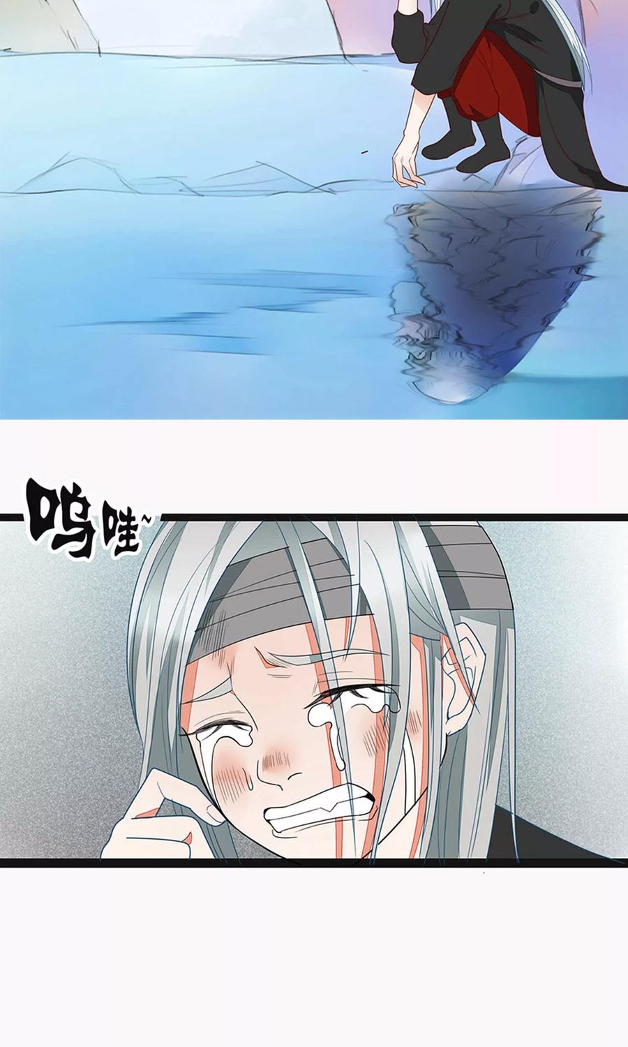 第58话-临界之镜-极漫文化（第6张）