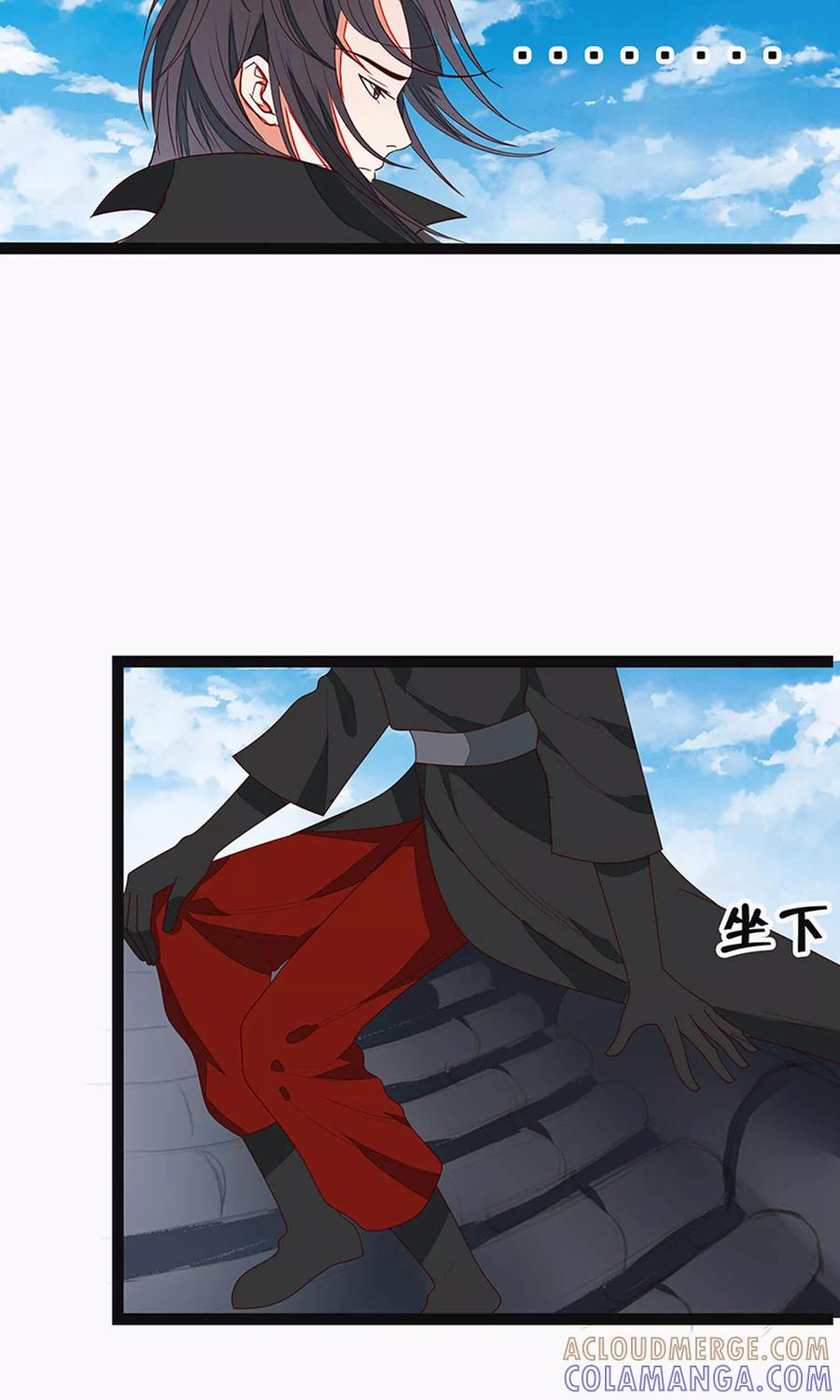 第58话-临界之镜-极漫文化（第3张）