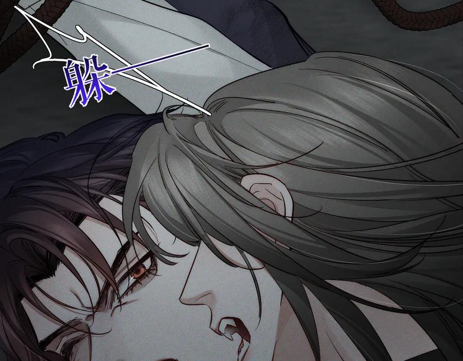 第243话：家养疯狗-主角只想谈恋爱-煮个甜粽（原著）+蜂漫社（第14张）