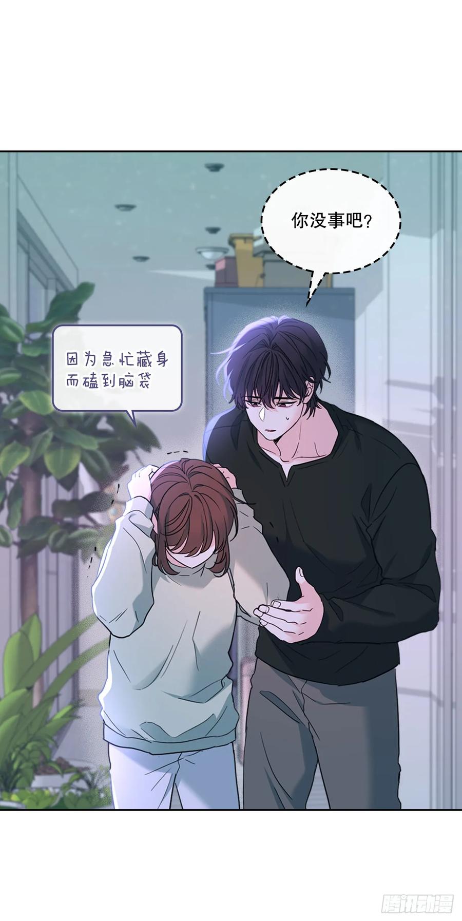 254.跟父母和解-网络小说的法则-DNCWEBTOONBiz（第12张）