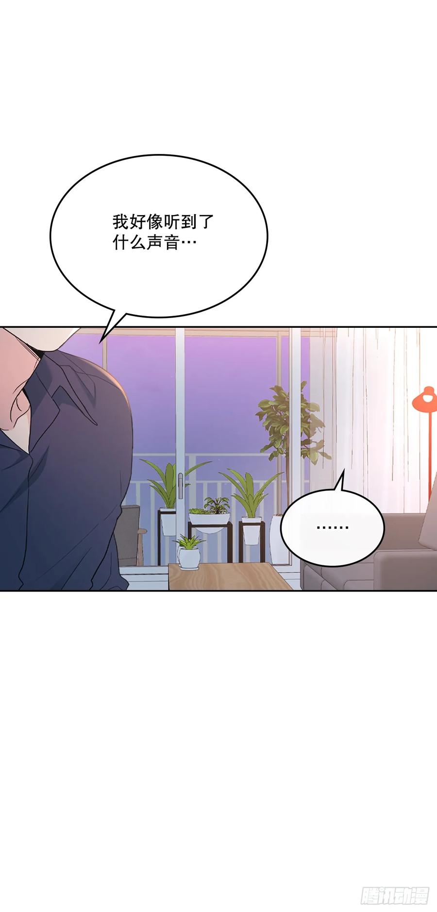 254.跟父母和解-网络小说的法则-DNCWEBTOONBiz（第11张）