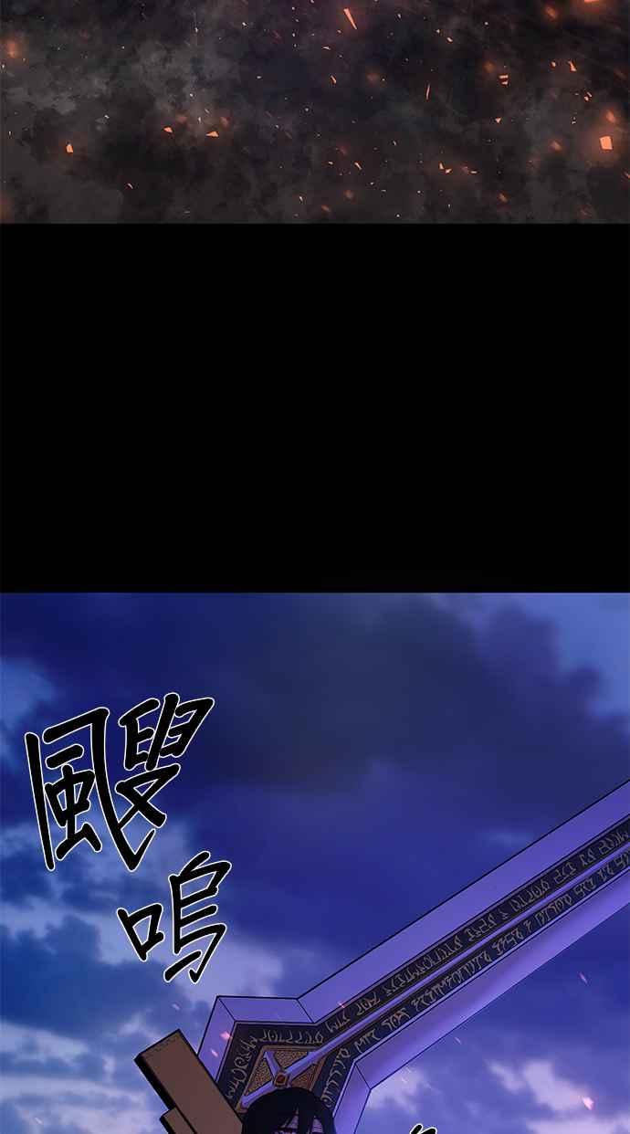 第3话郑昭敏-勇士归来-奈落（第2张）