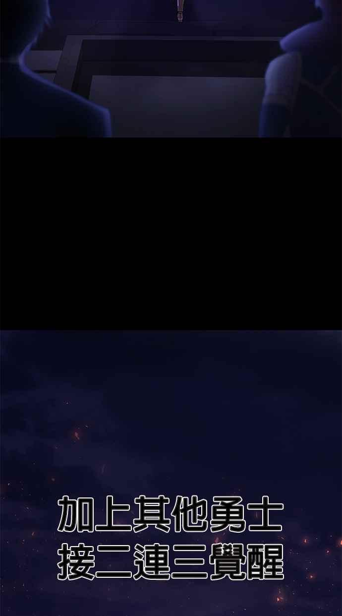第3话郑昭敏-勇士归来-奈落（第5张）
