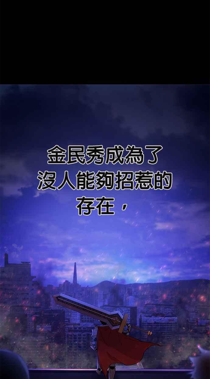 第3话郑昭敏-勇士归来-奈落（第4张）