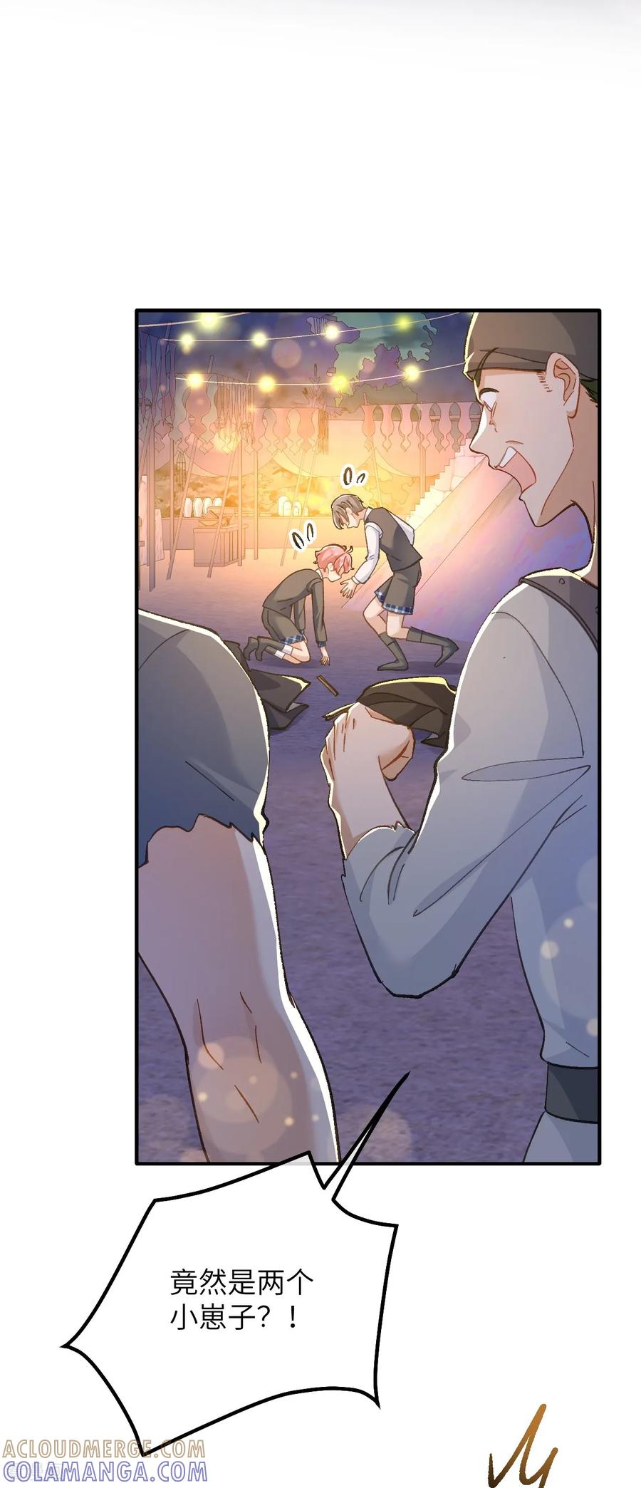 第37话他们是抢劫的！-嗜血暴君竟是我前夫-九川动漫（第25张）