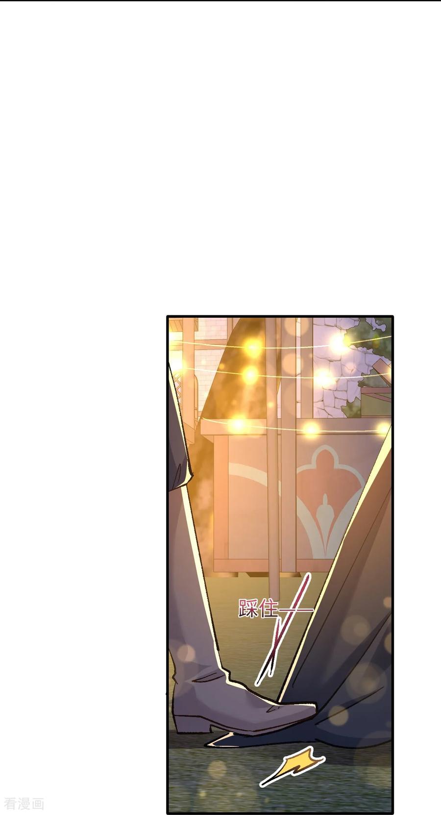 第37话他们是抢劫的！-嗜血暴君竟是我前夫-九川动漫（第22张）