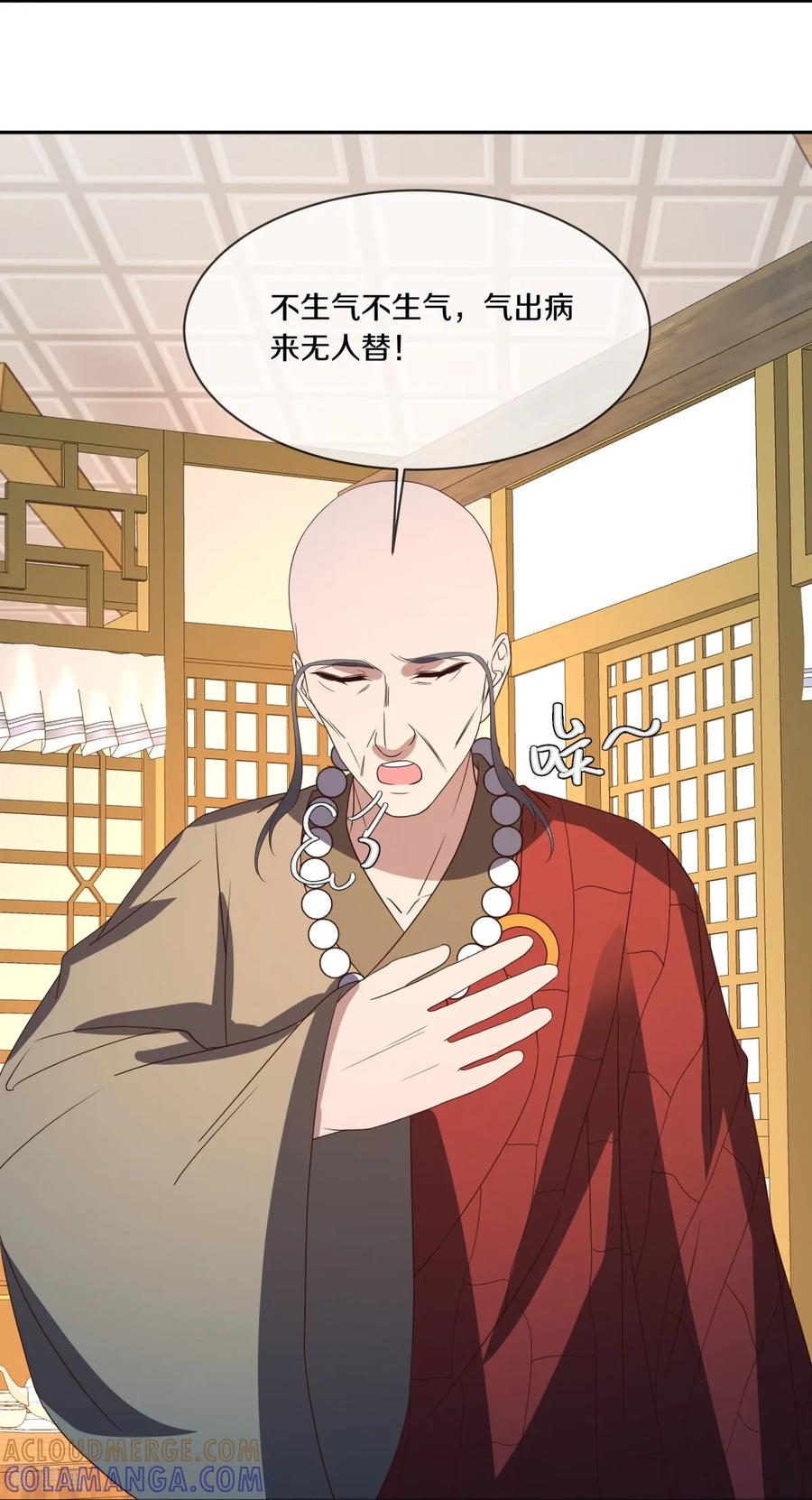第768话状态不错-绝世战魂-传奇漫业（第4张）