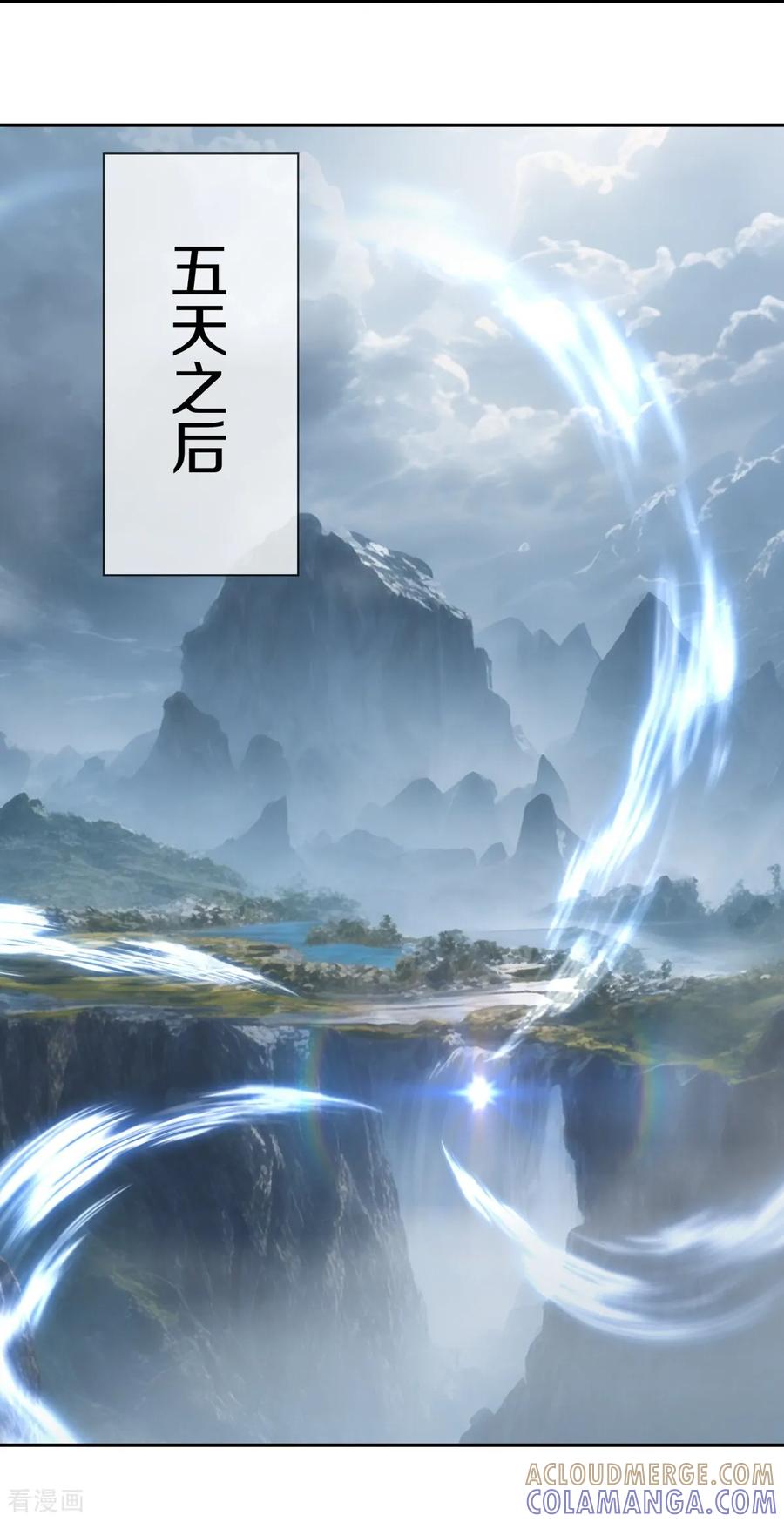 第768话状态不错-绝世战魂-传奇漫业（第22张）