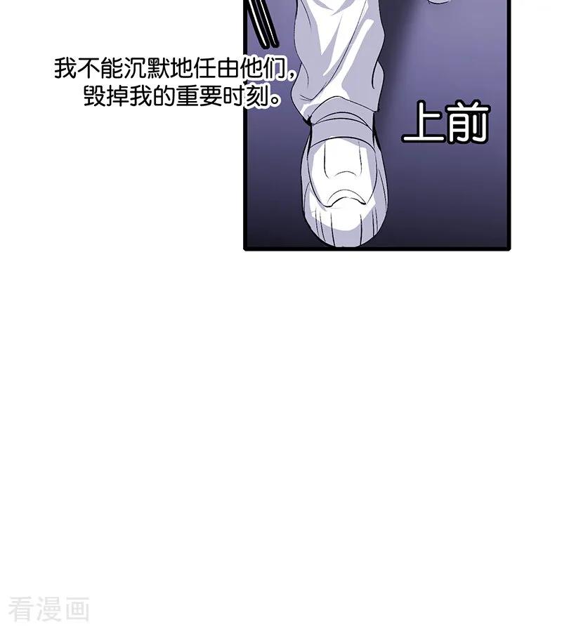 第68话幕后谈判-C位成神3-籍火文化（第39张）