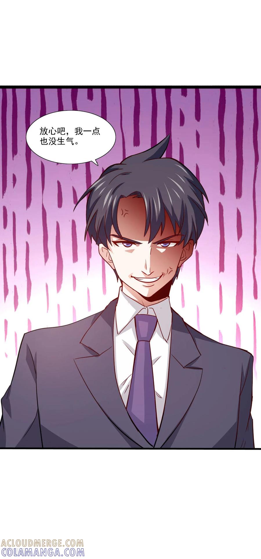 第51话做了个恶梦-恶魔靠近时-左岸卡漫（第13张）