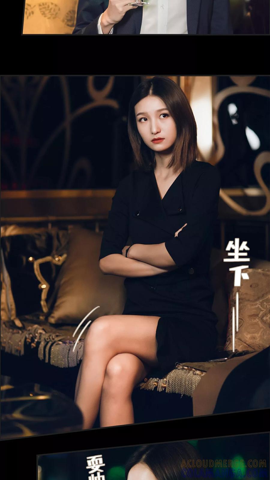 第15话-撩汉小能手-剧能玩（第5张）