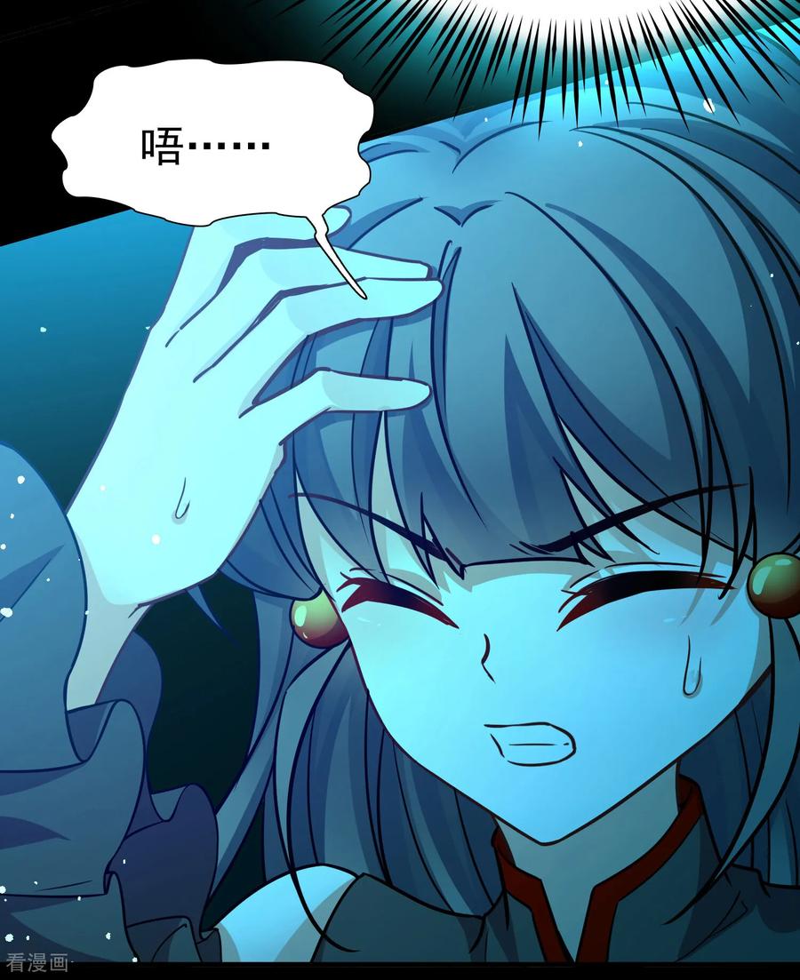 第2季第278话挣扎的灵魂5-寻找前世之旅-飒飒动漫（第12张）