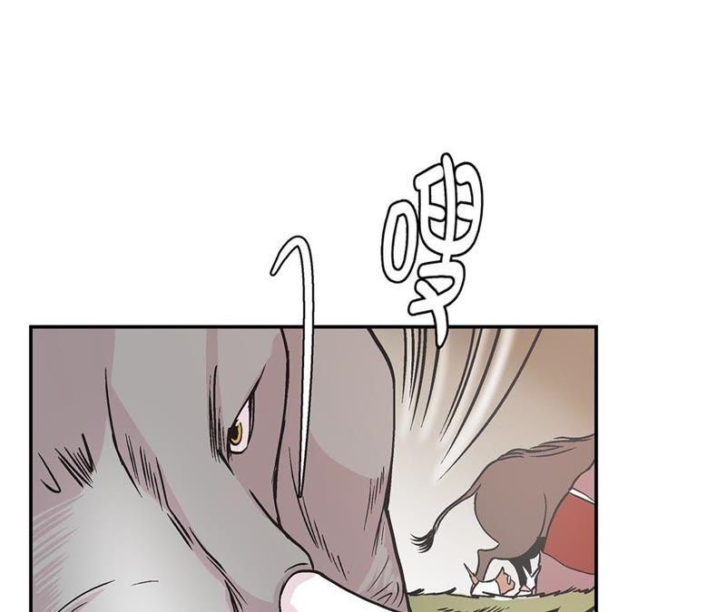 第90话你这只笨狗！-奇妙的动物高中-一漫文化（第6张）