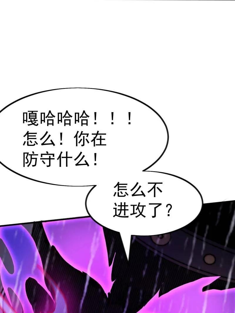 第1161话：情感联结-开局一座山-娱乐没错（第11张）