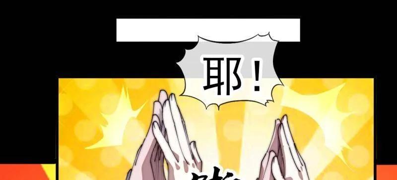 第1174话：诉说过往-开局一座山-娱乐没错（第30张）