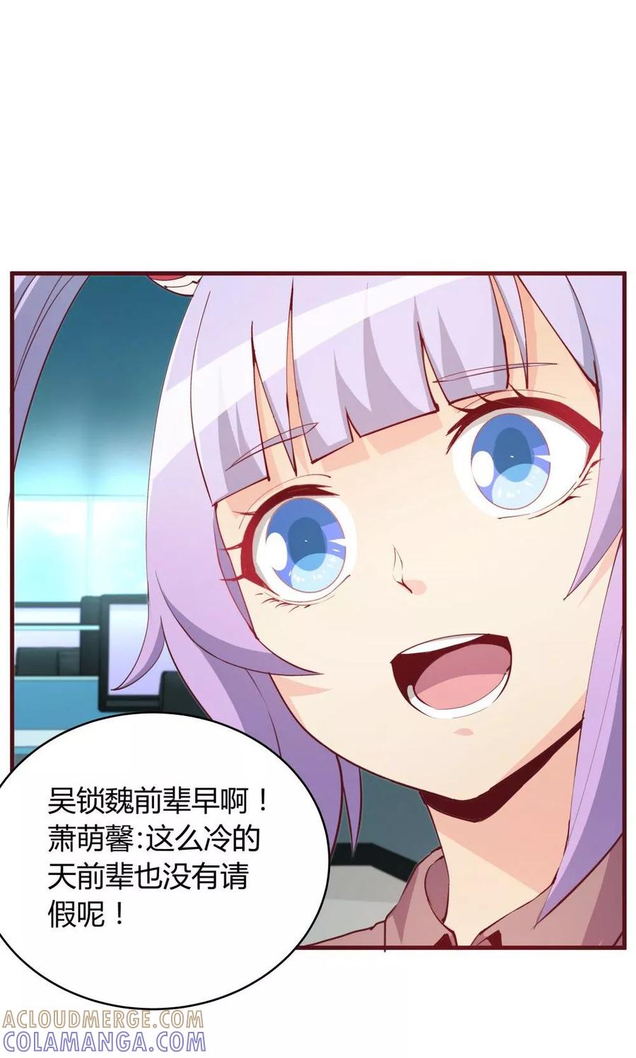 第31话-超能工作室-阿里文学（第34张）