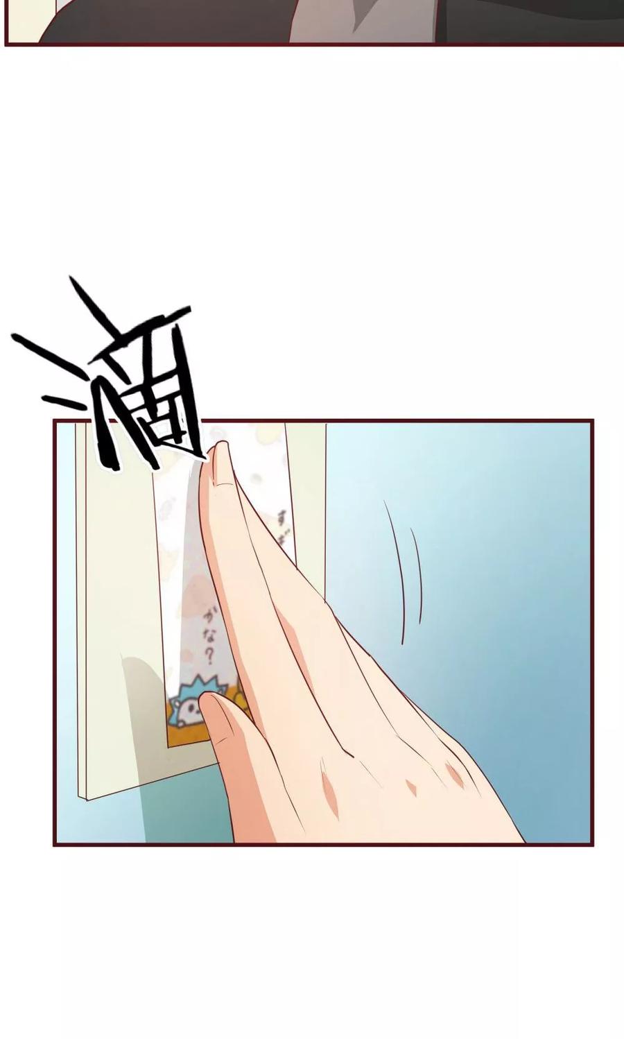 第31话-超能工作室-阿里文学（第38张）