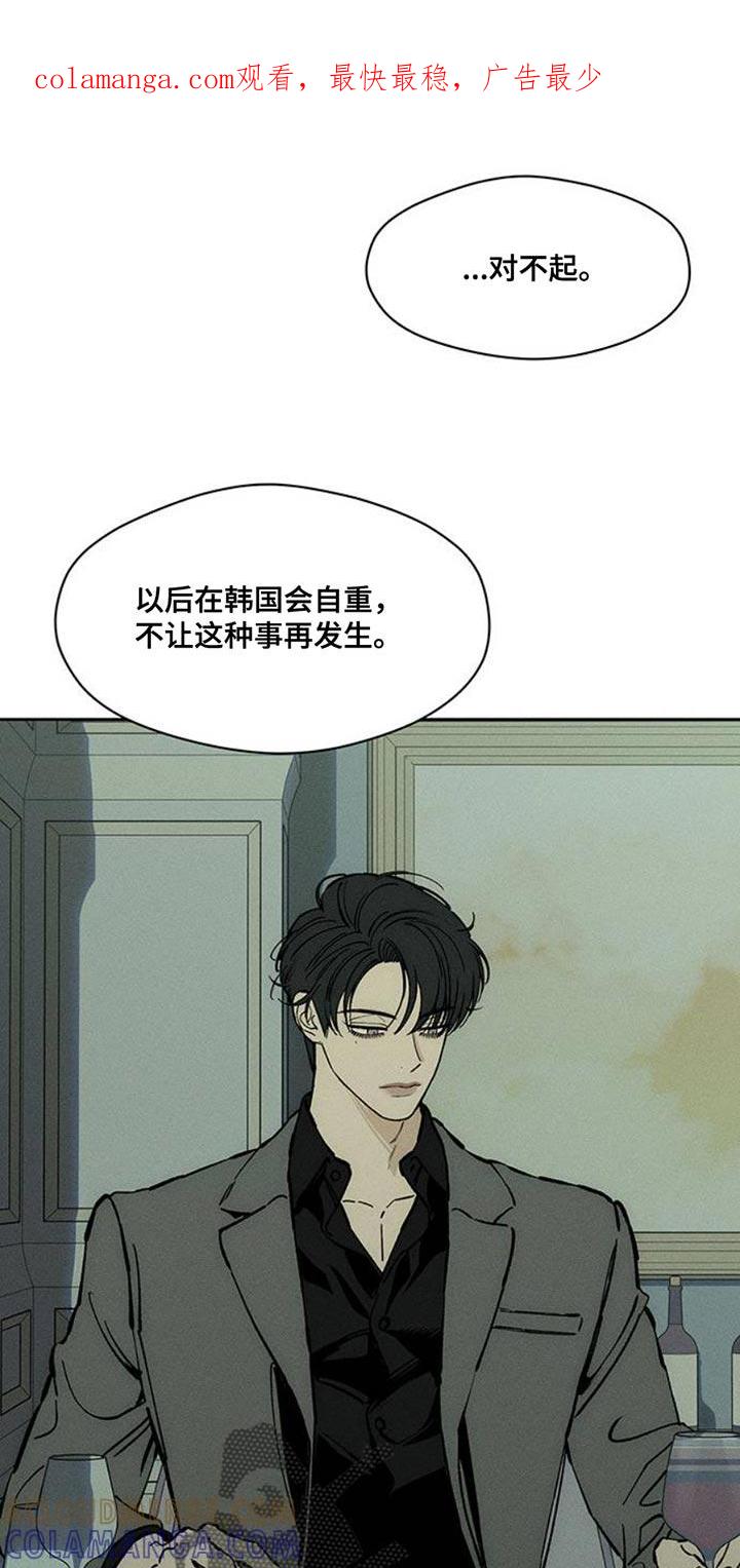 第69章：只想起一个人-枯萎的花伤心的泪-joojaekyungsbf（第1张）