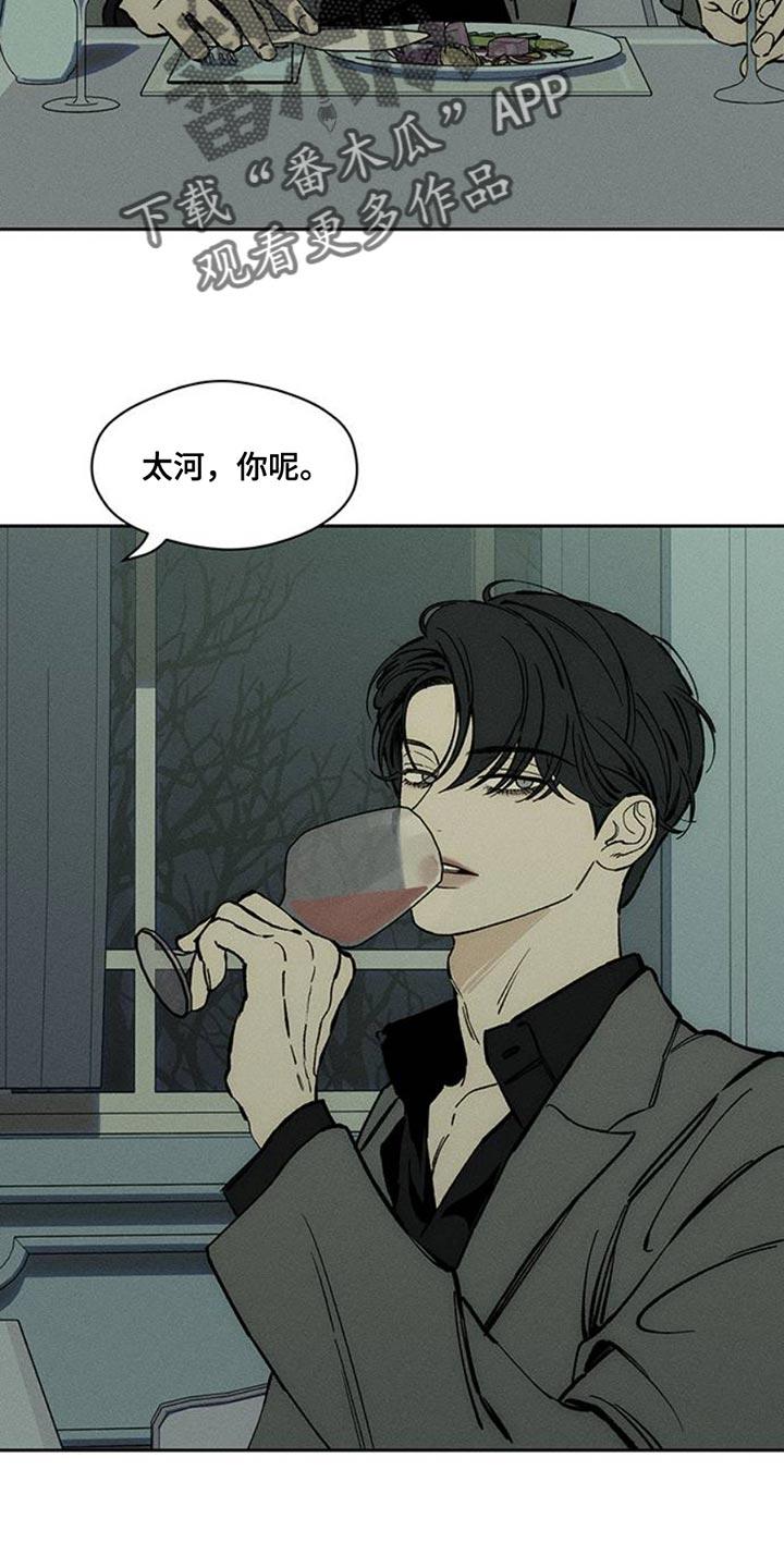 第69章：只想起一个人-枯萎的花伤心的泪-joojaekyungsbf（第2张）