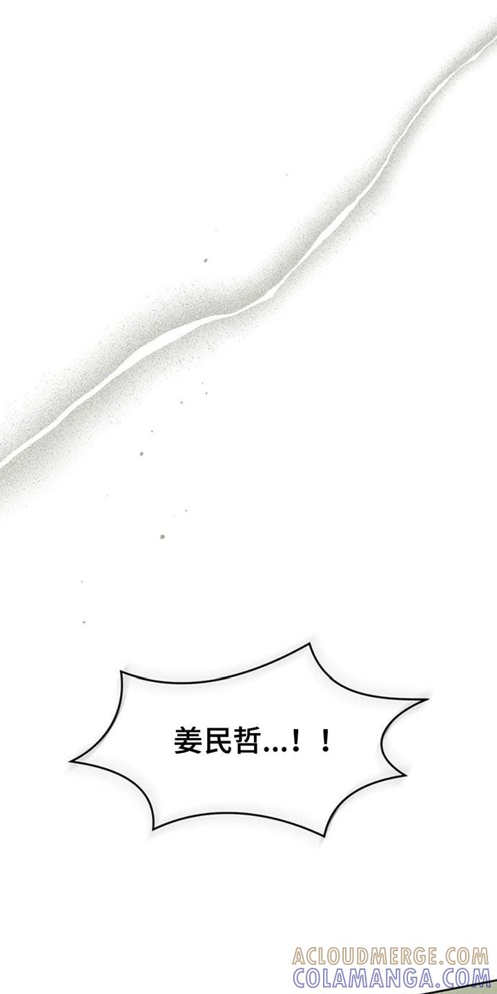 第69章：只想起一个人-枯萎的花伤心的泪-joojaekyungsbf（第9张）