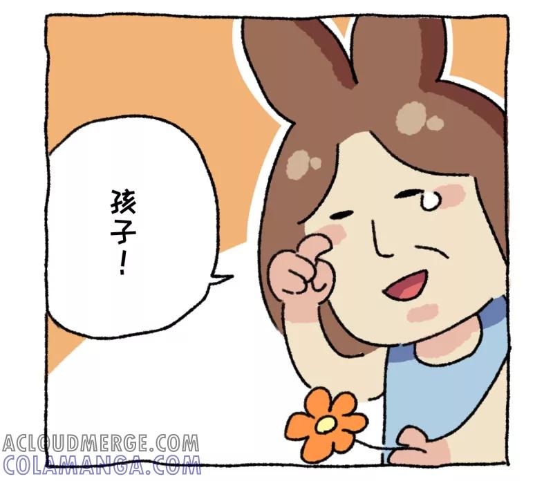 第18话母亲节-不切传说-新漫画（第8张）