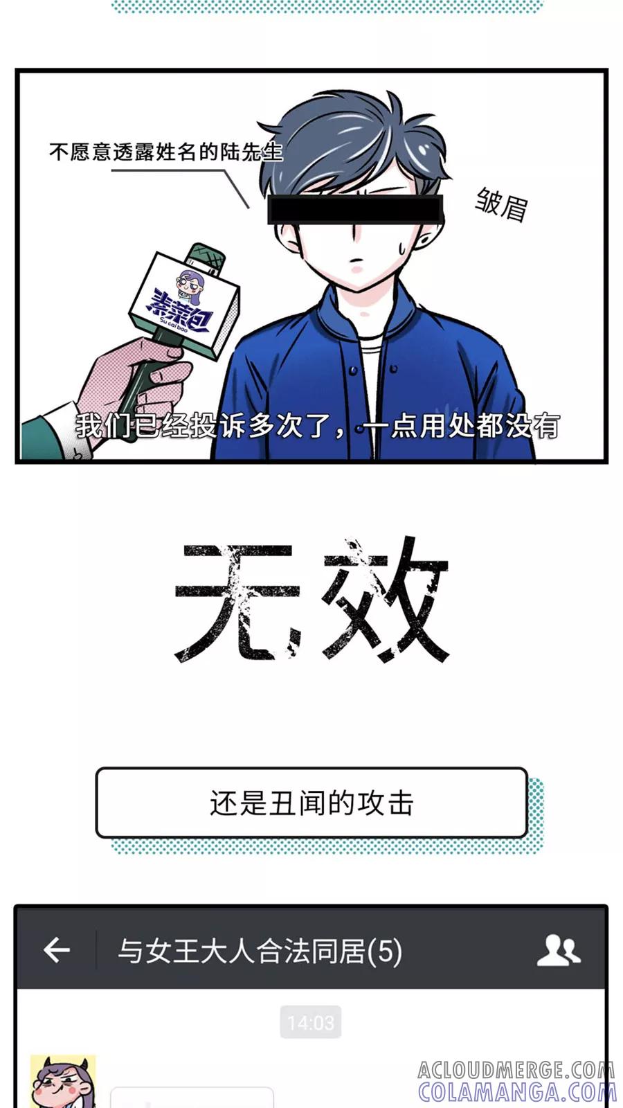 第57话-素菜包-金姨（第2张）