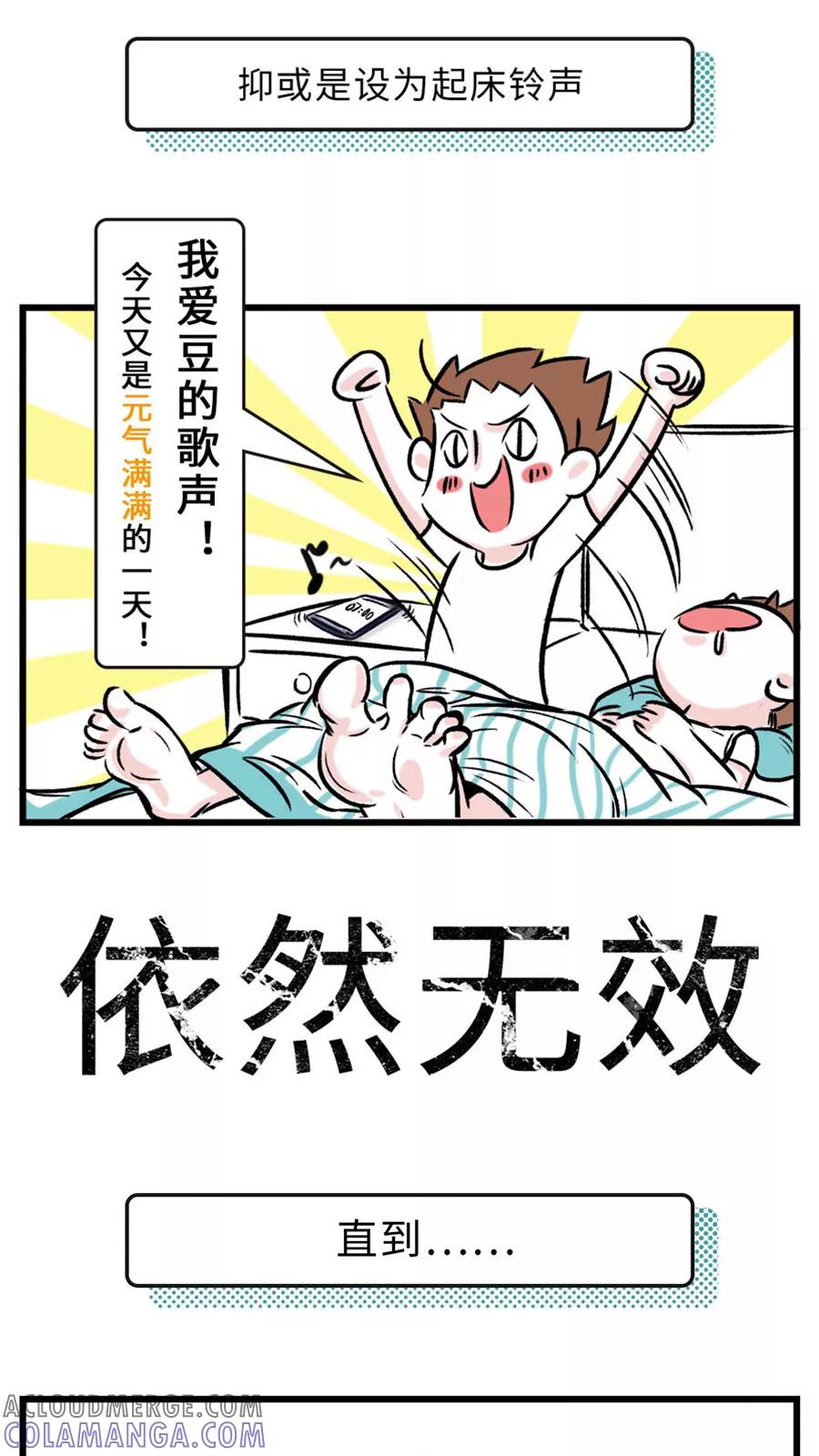 第57话-素菜包-金姨（第4张）