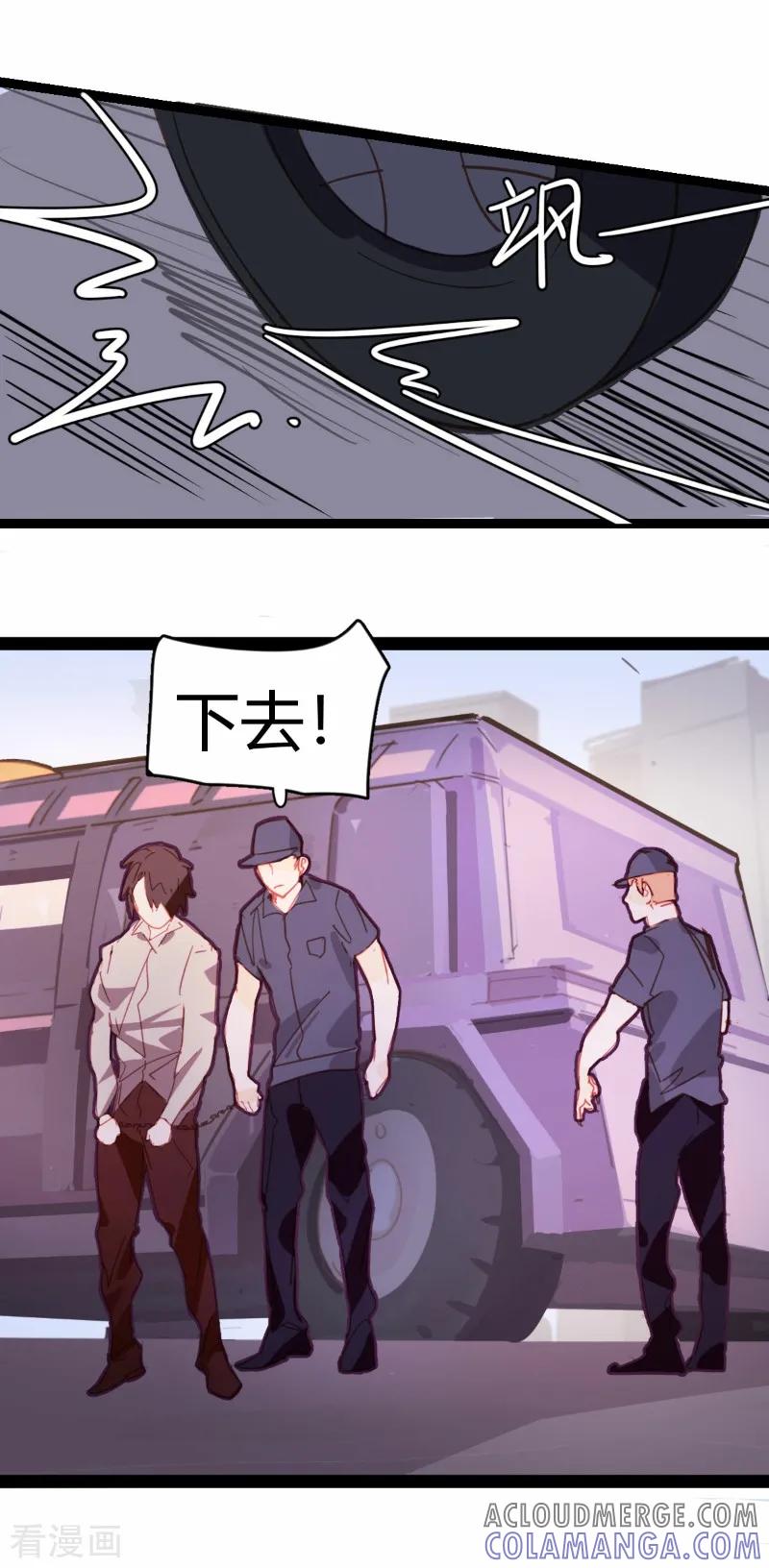 第64话-世界牢狱：曼顿特森-凤凰动漫（第5张）