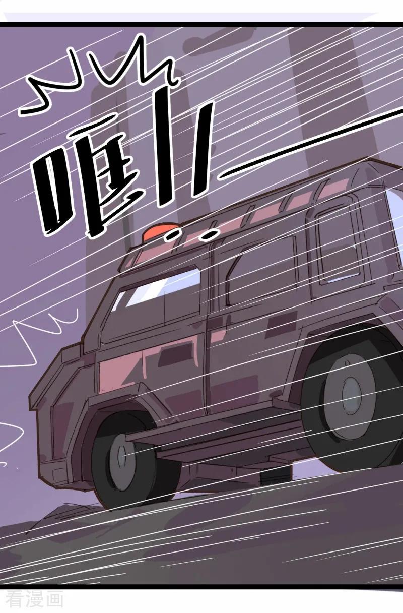 第64话-世界牢狱：曼顿特森-凤凰动漫（第2张）