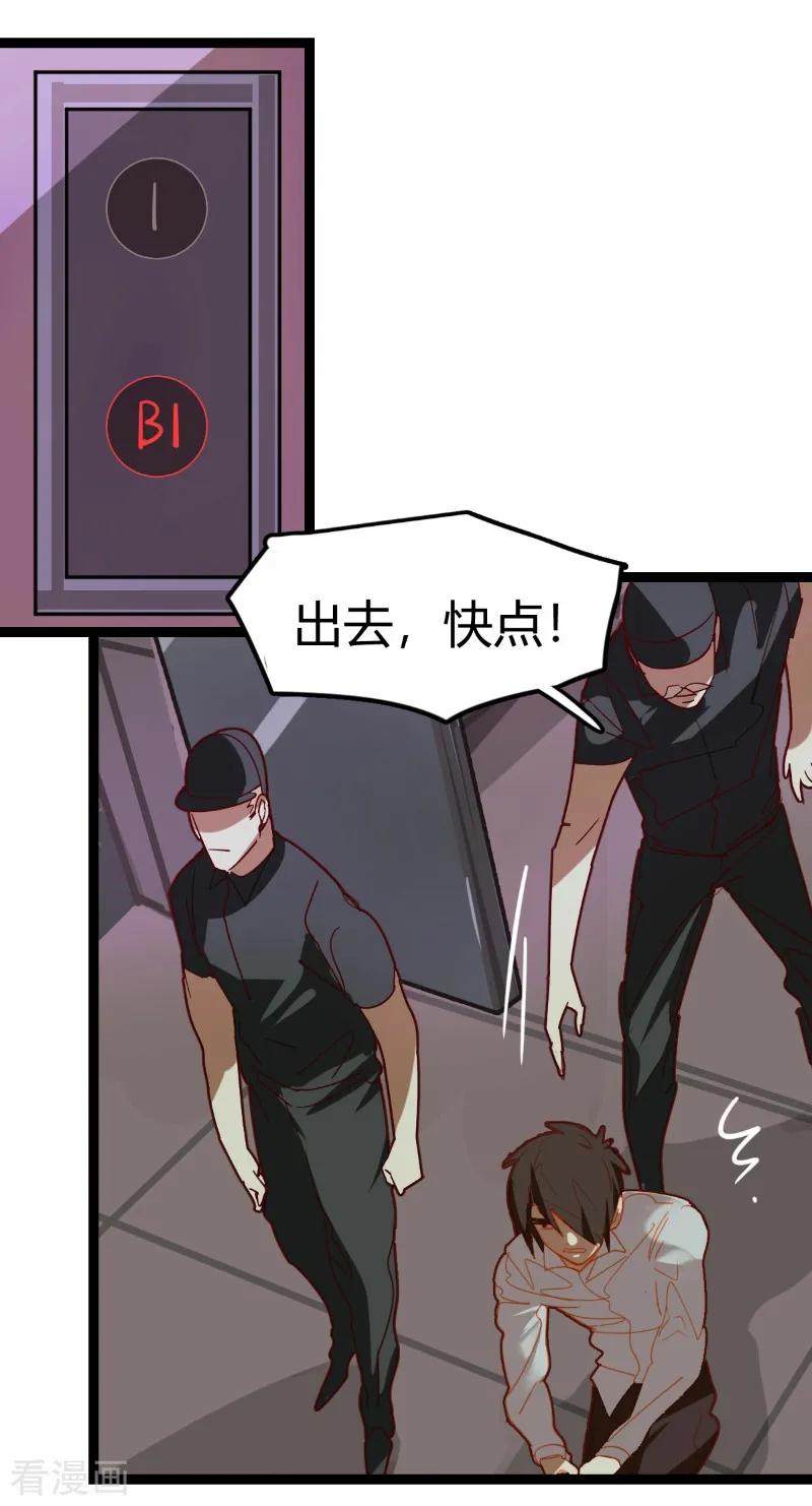 第64话-世界牢狱：曼顿特森-凤凰动漫（第10张）