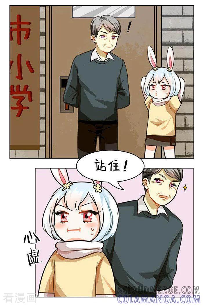 第67话长得萌的体验-中国娘-欢潮漫惟（第4张）