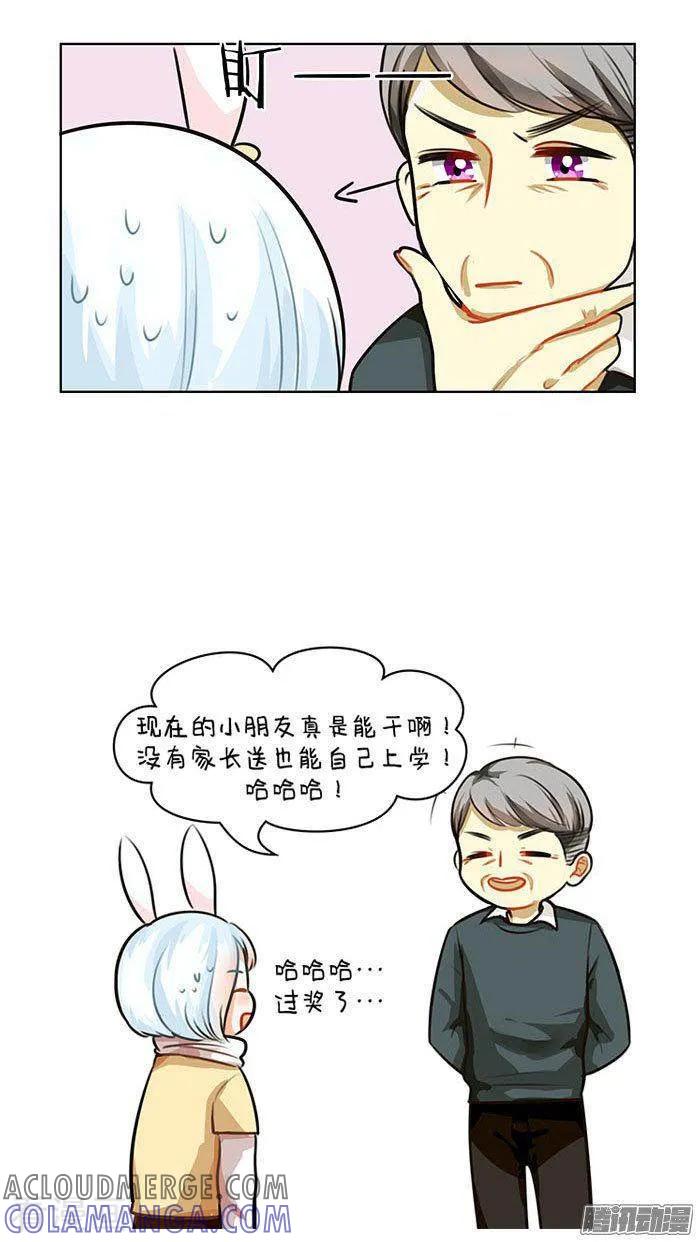 第67话长得萌的体验-中国娘-欢潮漫惟（第5张）