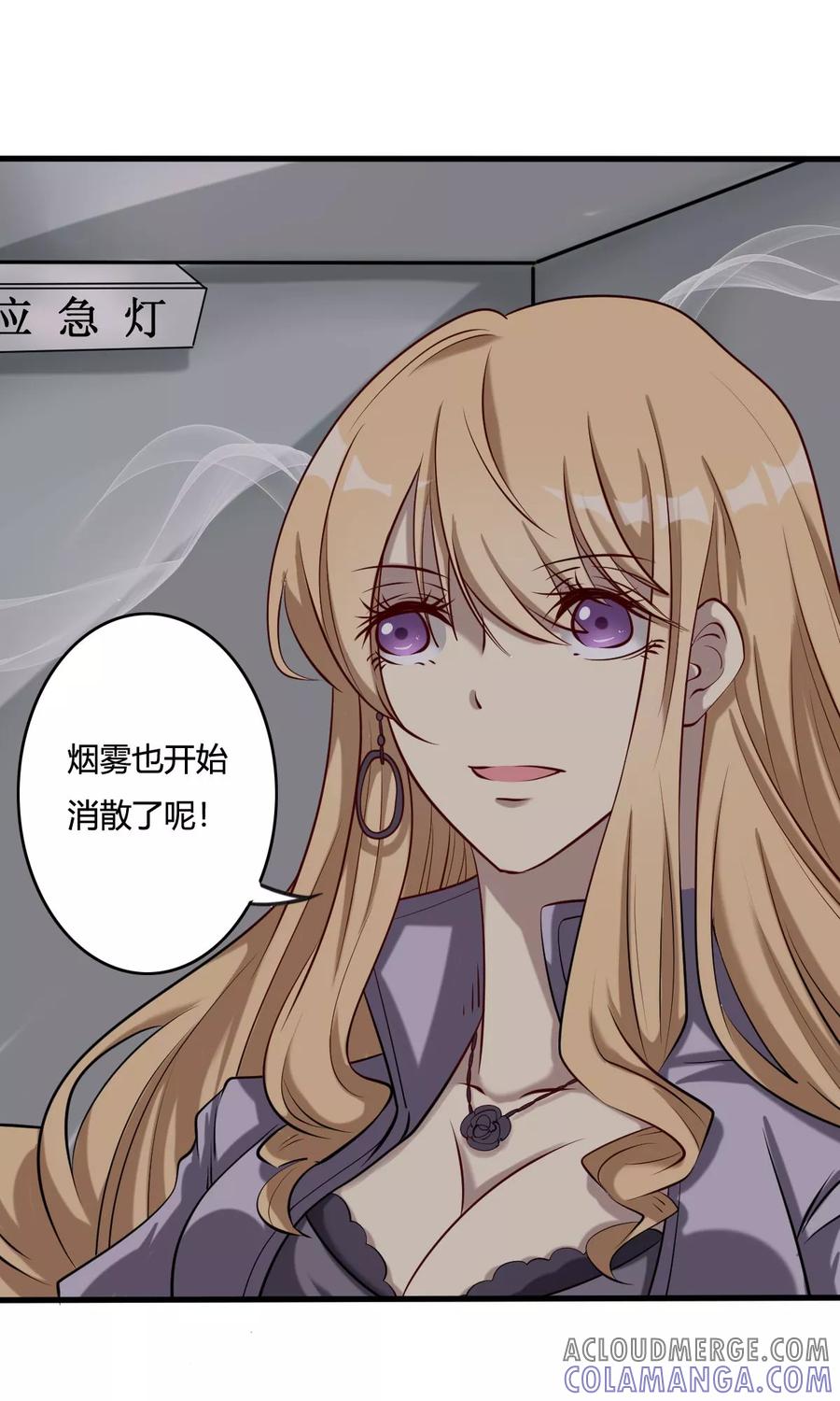 第45话人工智能能否梦见电子羊？-驱魔辅导员-阿里文学︱漫悠悠（第3张）