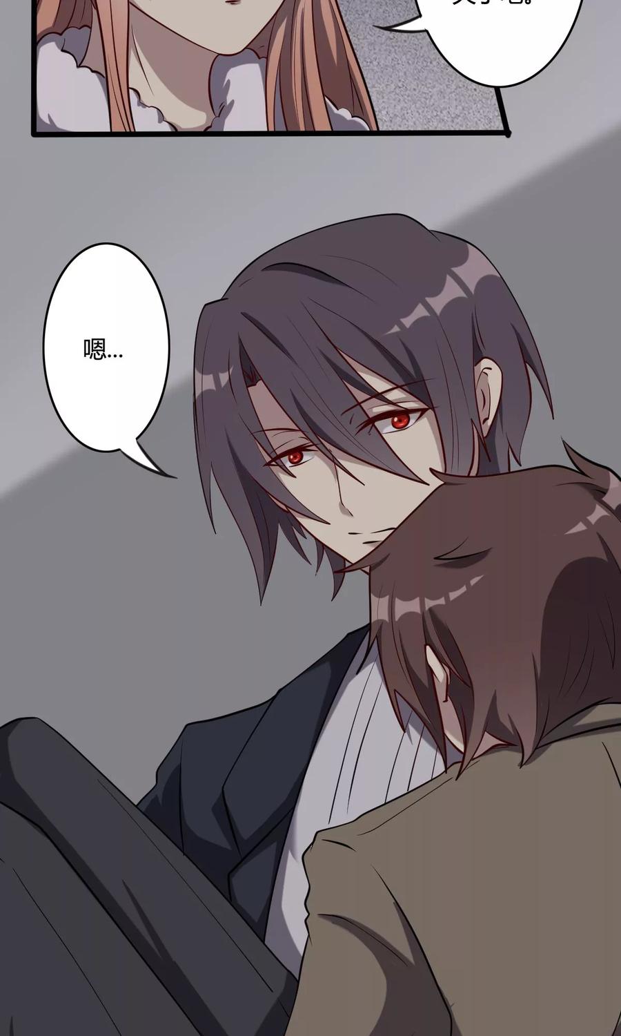 第45话人工智能能否梦见电子羊？-驱魔辅导员-阿里文学︱漫悠悠（第10张）