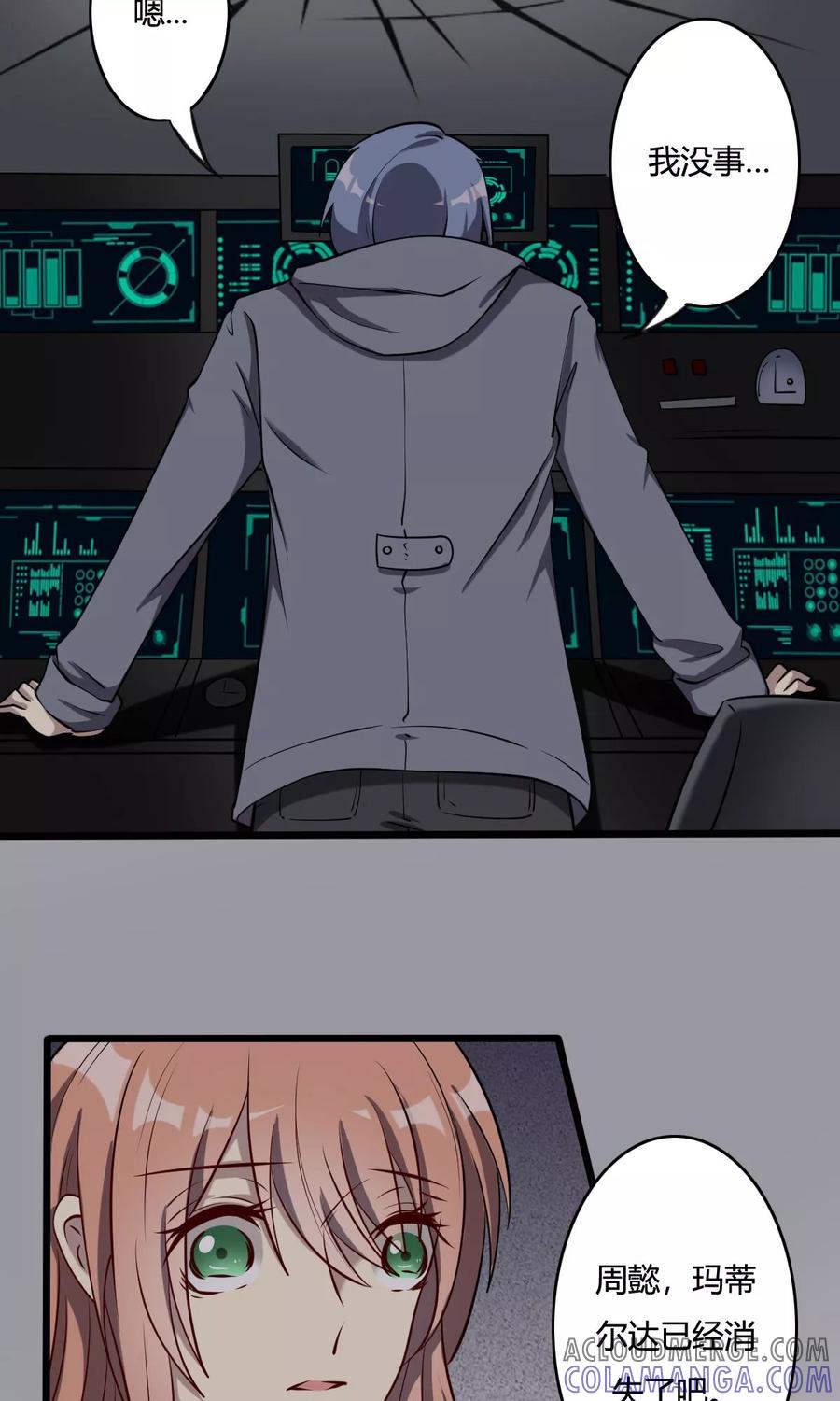 第45话人工智能能否梦见电子羊？-驱魔辅导员-阿里文学︱漫悠悠（第9张）