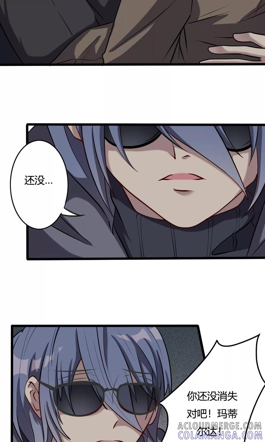 第45话人工智能能否梦见电子羊？-驱魔辅导员-阿里文学︱漫悠悠（第11张）