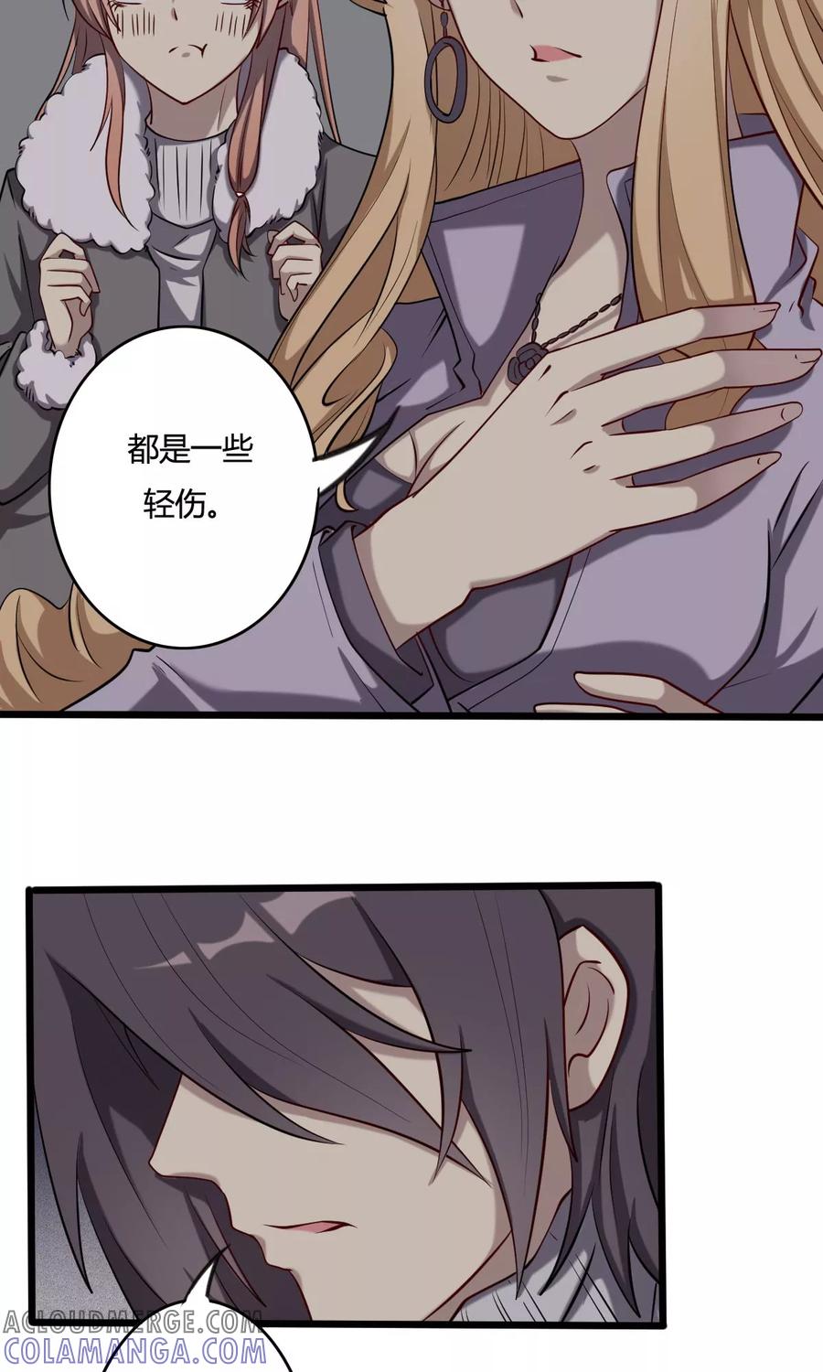 第45话人工智能能否梦见电子羊？-驱魔辅导员-阿里文学︱漫悠悠（第7张）