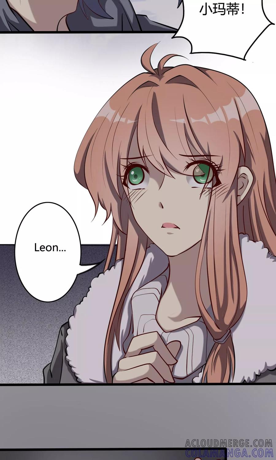 第45话人工智能能否梦见电子羊？-驱魔辅导员-阿里文学︱漫悠悠（第21张）