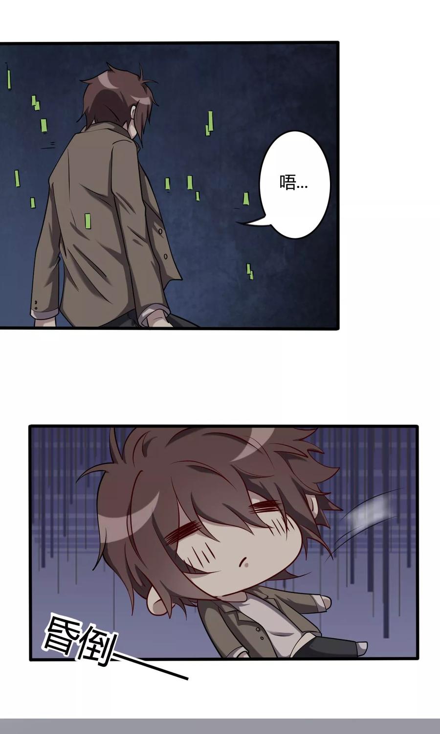 第45话人工智能能否梦见电子羊？-驱魔辅导员-阿里文学︱漫悠悠（第4张）