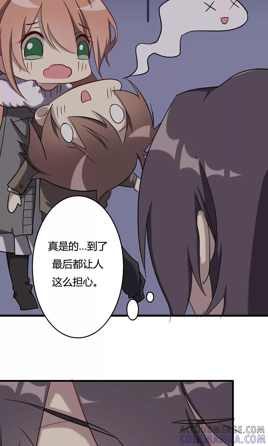 第47话不受控制的力量-驱魔辅导员-阿里文学︱漫悠悠（第3张）