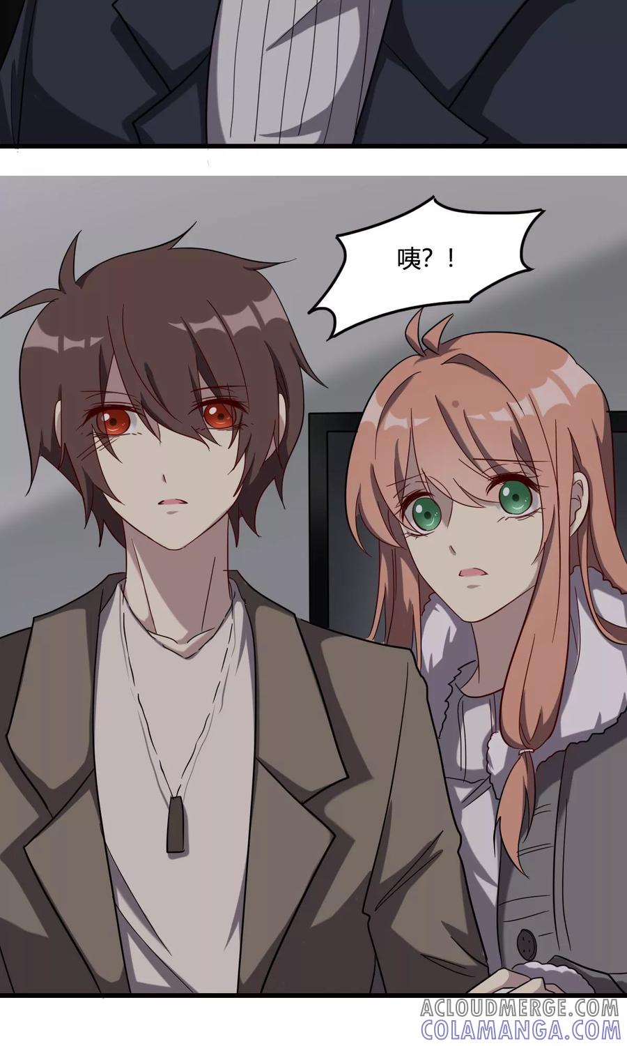 第47话不受控制的力量-驱魔辅导员-阿里文学︱漫悠悠（第17张）