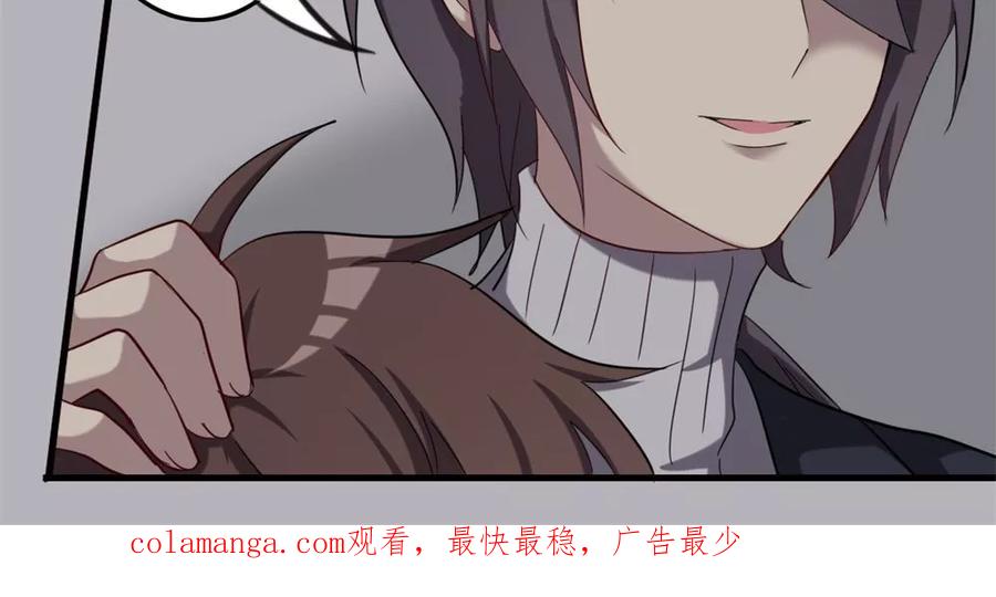 第48话揭秘芯片-驱魔辅导员-阿里文学︱漫悠悠（第20张）