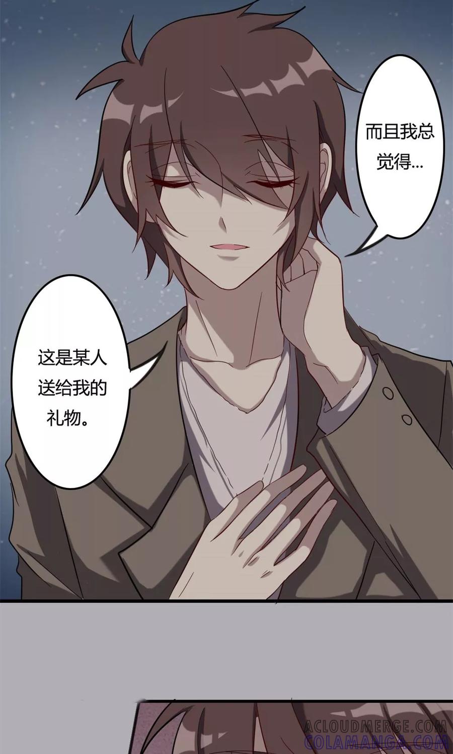 第49话奇门天书-驱魔辅导员-阿里文学︱漫悠悠（第5张）
