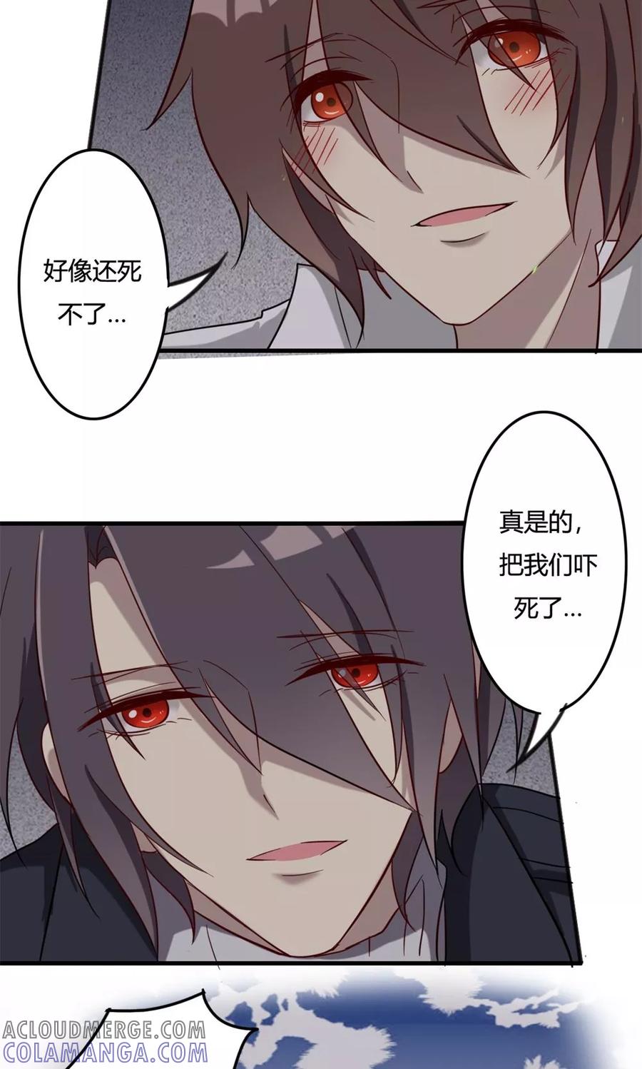 第49话奇门天书-驱魔辅导员-阿里文学︱漫悠悠（第23张）